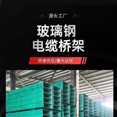 国利