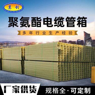 线槽支架一公斤 多少钱服务新干线