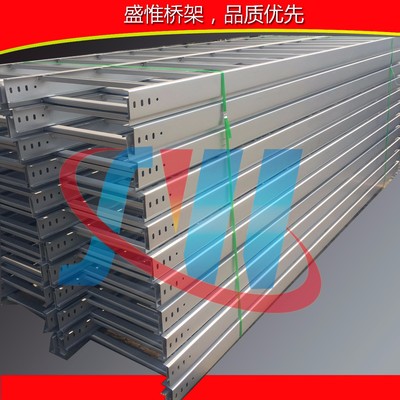 不锈钢梯式电缆桥架-常州市盛惟电缆桥架