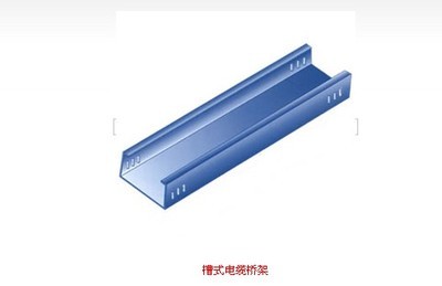 电缆桥架厂电缆桥架与母线槽解析(电缆桥架厂)--邯郸市美晨钢铁紧固件