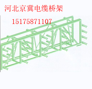 防火电缆桥架 耐火电缆桥架_防爆灯具栏目