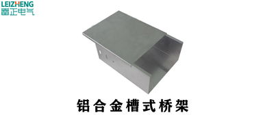 电缆桥架图片全集