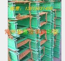 华昱电缆桥架_华昱电缆桥架批发_华昱电缆桥架供应_阿里巴巴