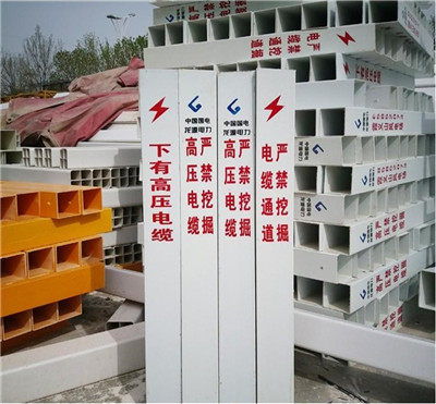 客户至上 宜昌玻璃钢道路标志桩 股份公司 欢迎您