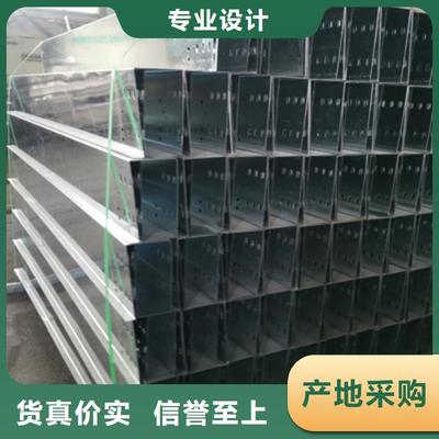 光大电缆桥架制造 用心打造高品质槽式桥架产品